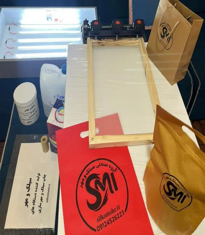 پکیج اقتصادی چاپ سیلک دستی 2 پکیج چاپ سیلک دستی- مهرسازی آسان